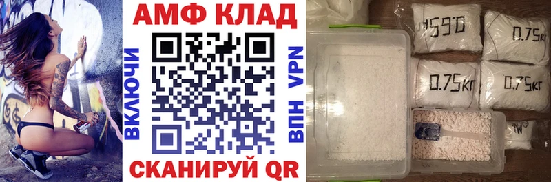 АМФ VHQ закладка Туран