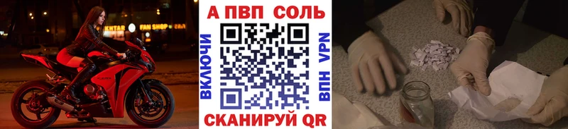 кракен маркетплейс Туран Alpha-PVP Crystall