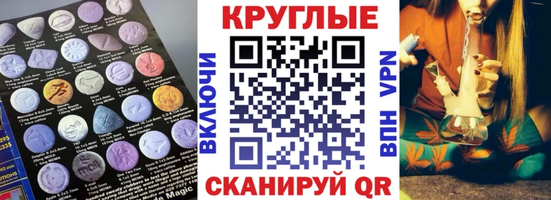 ЭКСТАЗИ 280мг  цены   Туран 