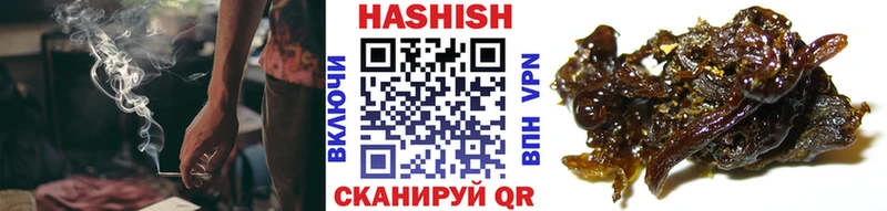ГАШИШ хэш  где купить наркоту  Туран 