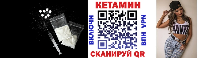 Кетамин VHQ  Туран 