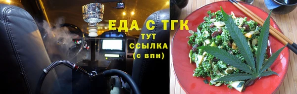 мефедрон Абаза