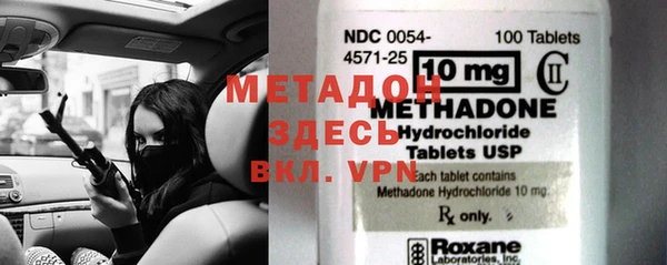 метадон Наволоки