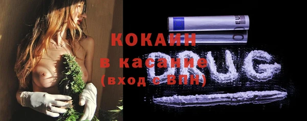 МДМА Абдулино