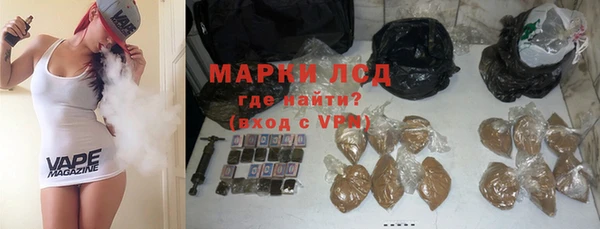 МДМА Абдулино