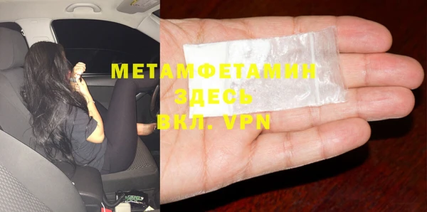 метадон Наволоки