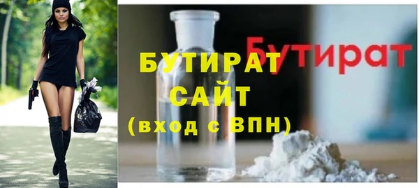 мефедрон Абаза