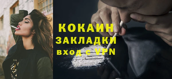 меф Навашино