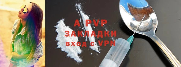 меф Навашино