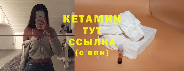 меф Навашино
