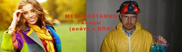 меф Навашино