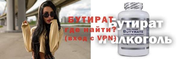 ПСИЛОЦИБИНОВЫЕ ГРИБЫ Абинск
