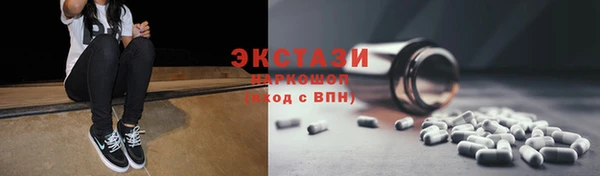 ПСИЛОЦИБИНОВЫЕ ГРИБЫ Абинск