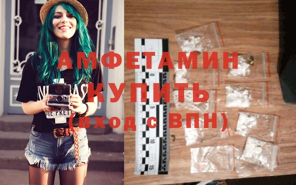 МДМА Абдулино