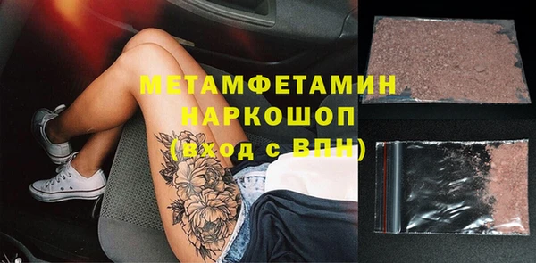 меф Навашино