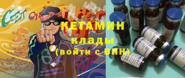 меф Навашино