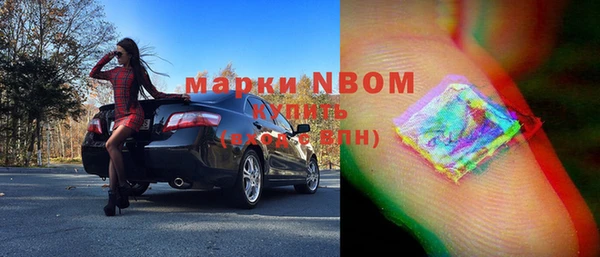 меф Навашино