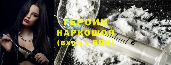 МДМА Абдулино