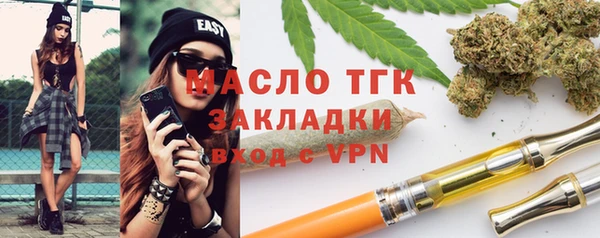 МДМА Абдулино