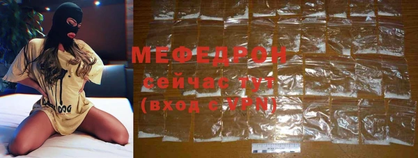 мефедрон Абаза