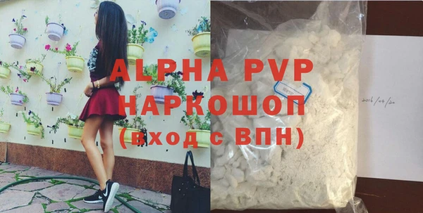 меф Навашино