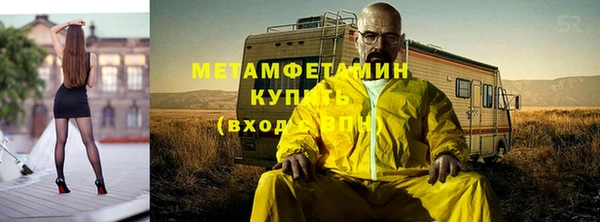 мефедрон Абаза