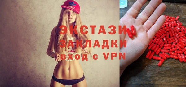 МДМА Абдулино