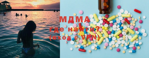 мефедрон Абаза