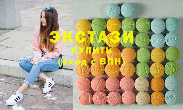 МДМА Абдулино