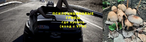 меф Навашино