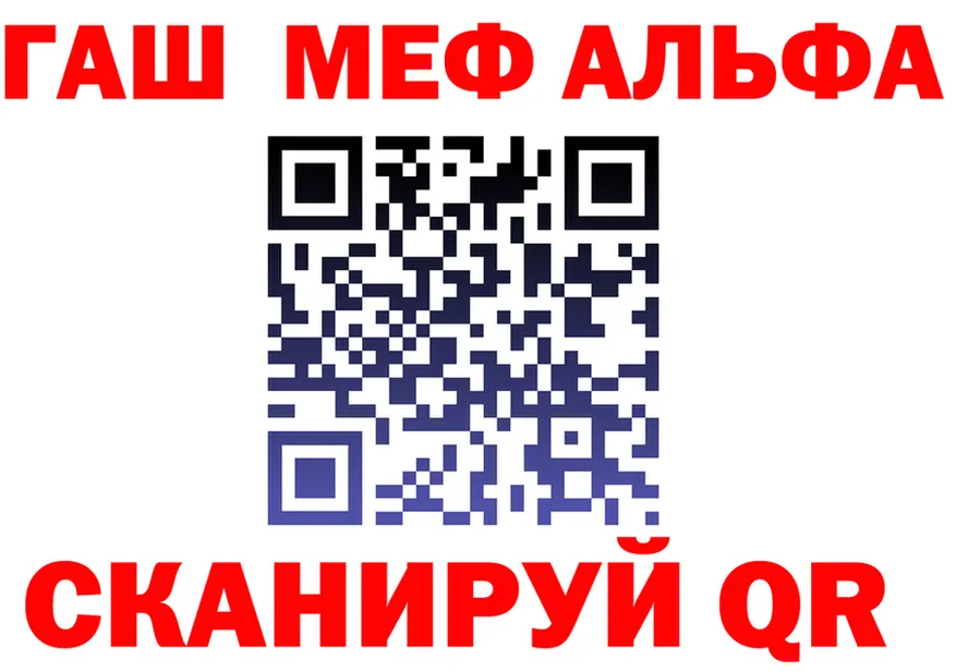 Меф 4 MMC как войти это KRAKEN Туран