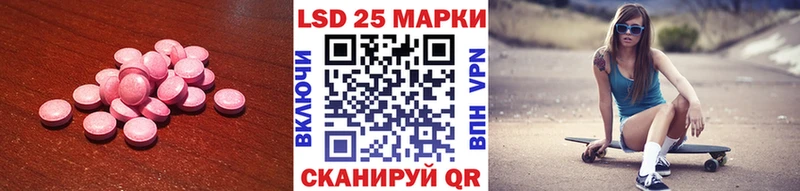 закладки Туран ЛСД экстази кислота