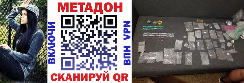 Метадон methadone  даркнет сайт  Туран 