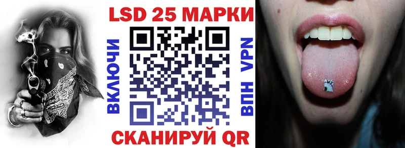 Марки NBOMe 1,5мг Туран