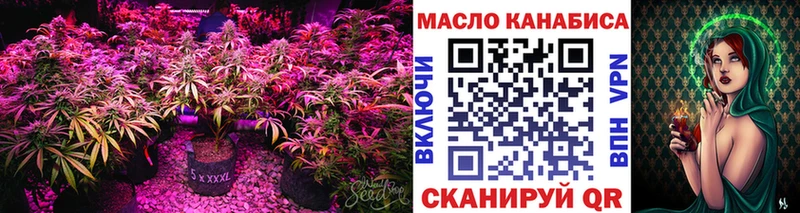 даркнет формула  цена   Туран  ТГК концентрат 